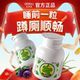 Probiotics ສໍາລັບຜູ້ໃຫຍ່ເພື່ອຄວບຄຸມທ້ອງຜູກ ລໍາໄສ້ ຜະລິດຕະພັນຢ່າງເປັນທາງການ