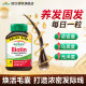 Bodybuilder biotin ວິຕາມິນ B ການດູແລຜົມ