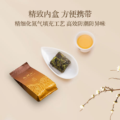 大用山秋茶2A级乌龙茶有机漳平水仙体验装48g6泡袋泡清香型兰花香 - 图2