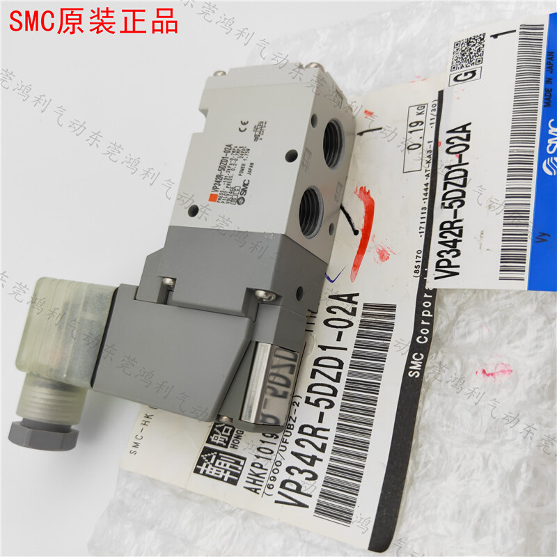 SMC原装三通电磁阀VP342R-5DB1-01A/-02A/5DZ1-01B/5E1/5EZ1/5G1 - 图0