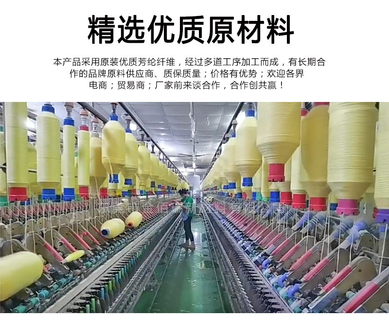 芳纶耐高温套管25mm凯夫拉针织隔热套管电缆线束耐磨防火阻燃套管,淘宝优惠券,粉丝福利购,淘宝优惠卷