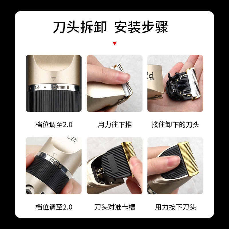 飞霖理发器电推剪家用剃头刀成人电动推子儿童婴儿充电剪头发工具,淘宝优惠券,粉丝福利购,淘宝优惠卷