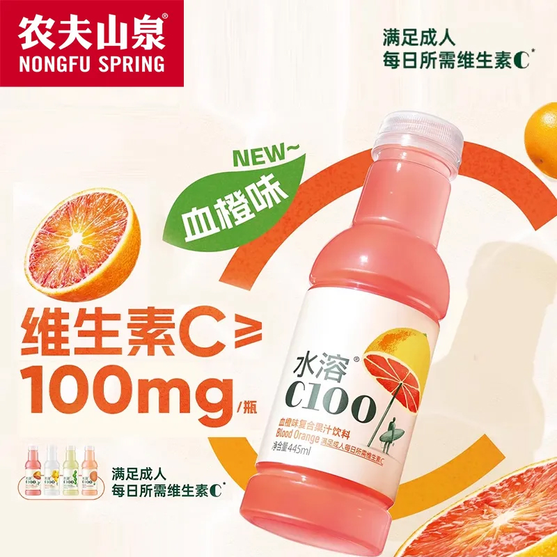 农夫山泉水溶C100柠檬味445ml*15瓶饮料整箱特批价血橙西柚青皮桔-图0