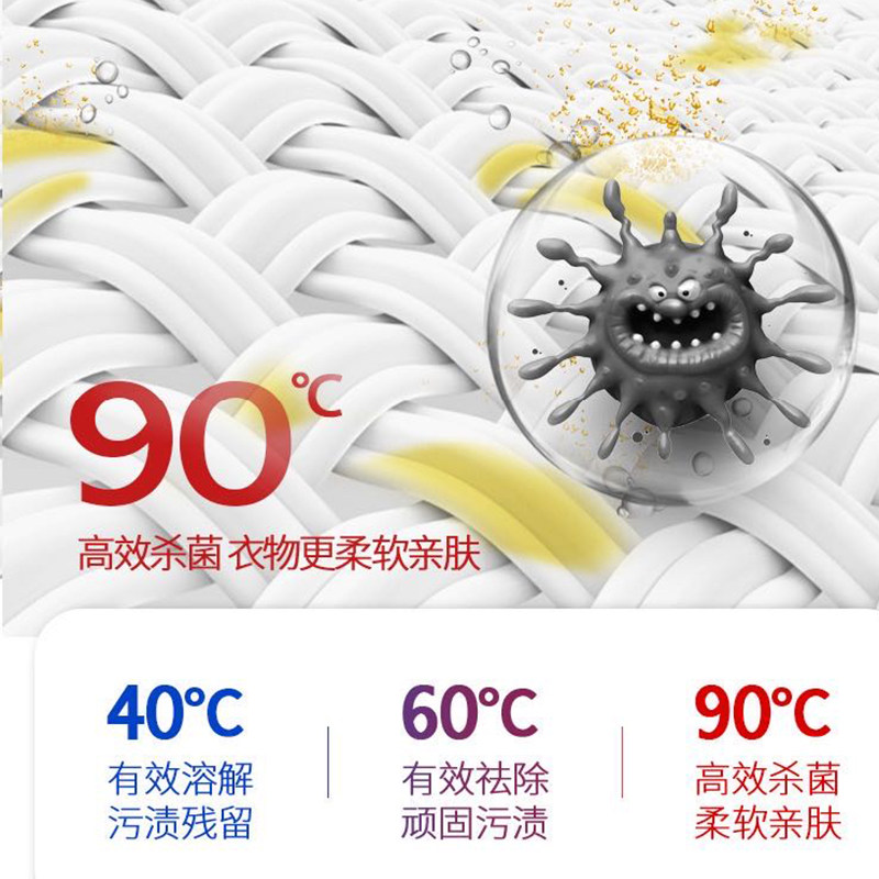 德国派克母婴宝宝儿童迷你洗衣机 派克旺申洗衣机