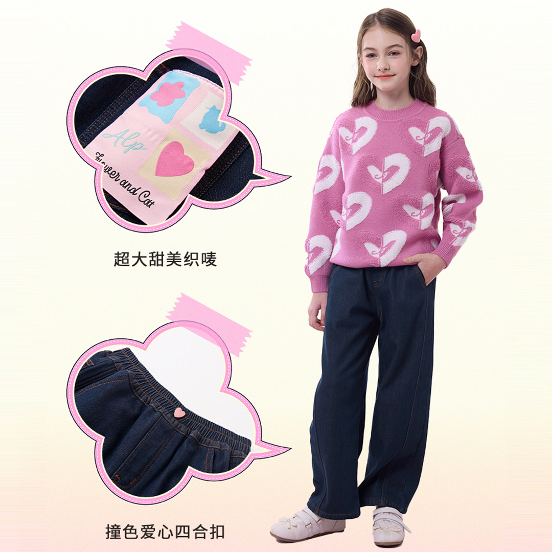 爱法贝25秋冬新款女童加绒牛仔长裤儿童洋气时髦牛仔裤小女孩裤子,淘宝优惠券,粉丝福利购,淘宝优惠卷