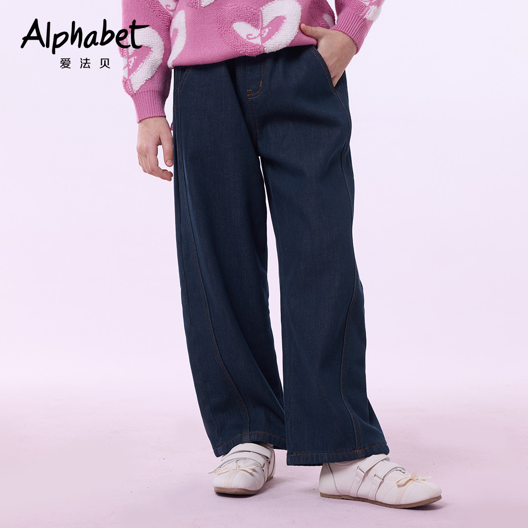 爱法贝25秋冬新款女童加绒牛仔长裤儿童洋气时髦牛仔裤小女孩裤子,淘宝优惠券,粉丝福利购,淘宝优惠卷