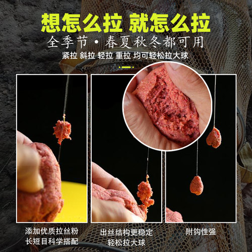 刘志强5311饵料全能香全能腥综合鱼饵鲫鲤草鳊一包搞定官方旗舰店 - 图0