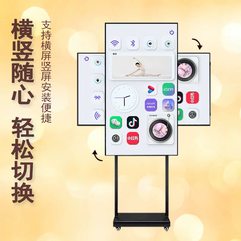 Live screen shot screen display vertical screen teaching with cargo artifact dedicated screen display display large screen all -in -one background