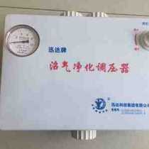 High-end Five Gold Tools Special Biogas Purification Purifier Desulfurization Home Appliances Accessories Power Generation Motor Control Foci