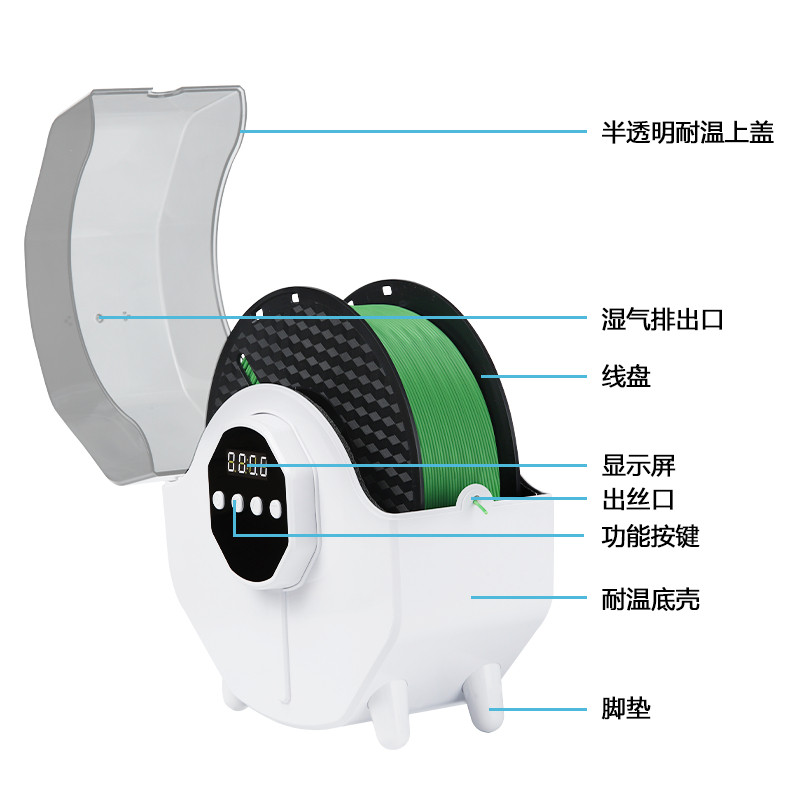 兰度3d打印机耗材尼龙存储x2干燥箱 兰度办公3D打印机耗材