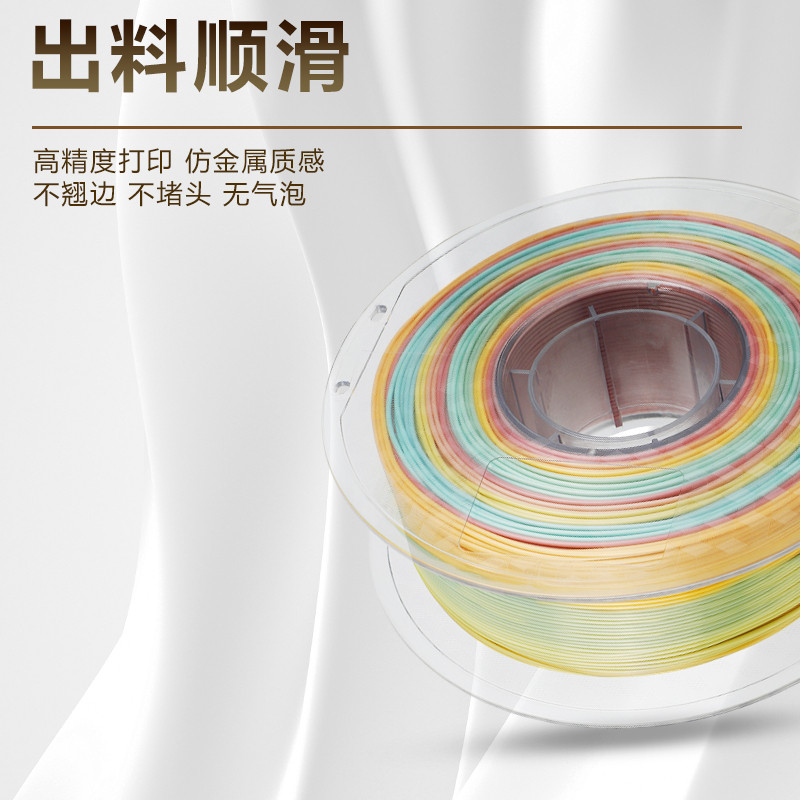 兰度3d打印机耗材pla1.75mm笔线材 兰度办公3D打印机耗材