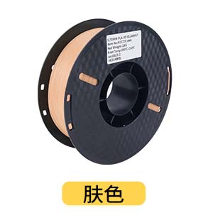 兰度哑光abs+3d耗材 anycubic闪铸 兰度办公3D打印机耗材