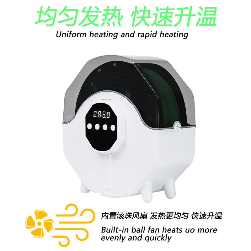 兰度3d打印机耗材尼龙存储x2干燥箱 兰度办公3D打印机耗材