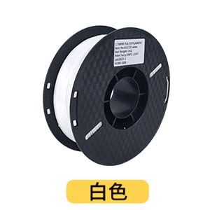 兰度哑光abs+3d耗材 anycubic闪铸 兰度办公3D打印机耗材
