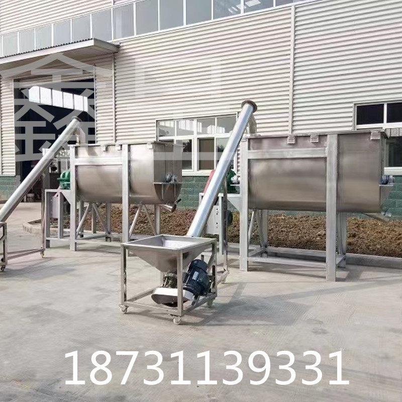 不锈钢卧式搅拌机塑料颗粒拌料机食品调料饲料化工干粉加热搅拌机,淘宝优惠券,粉丝福利购,淘宝优惠卷