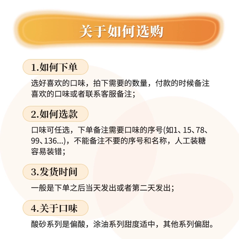 阿斯塔特橡皮糖网红酸沙芒果4D爆浆剥皮qq水果汁夹心软糖散装混合