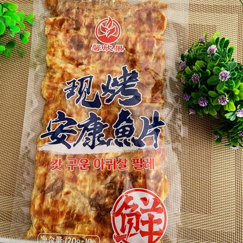 馨欣果烤鱼片深海安康鱼调味烤片休闲零食开袋即食东港特产包邮 - 图1