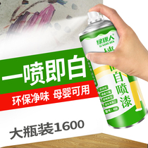 Wall Self-painting Emulsion Paint Indoor paint Self-brossé paint Repair Wall Paste White Wall Repair Decontamination