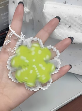 旋转四叶草挂件手工像素风亚克力钥匙扣创意永生花礼物送朋友同学