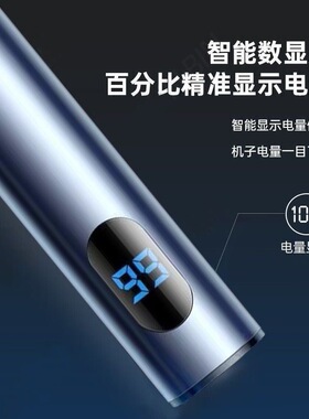 小推子理发器修边迷你神器刮胡刀