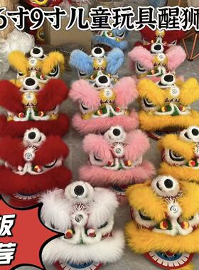 舞狮道具儿童羊毛高档单人2-18岁精品白色表演玫红色裤子可眨眼