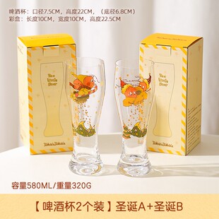 星星人啤酒杯大容量玻璃水杯家用精酿扎啤杯高颜值果汁杯子