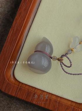 香炉紫烟 | 新中式烟紫葫芦项链天然玛瑙毛衣链长款玛瑙吊坠挂件