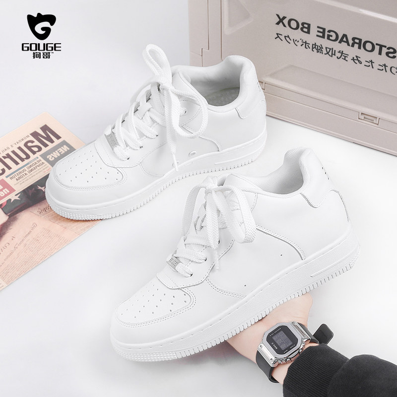 狗哥增高小白鞋超纤皮男2025女新款内增高厚底百搭休闲板鞋小个子,淘宝优惠券,粉丝福利购,淘宝优惠卷