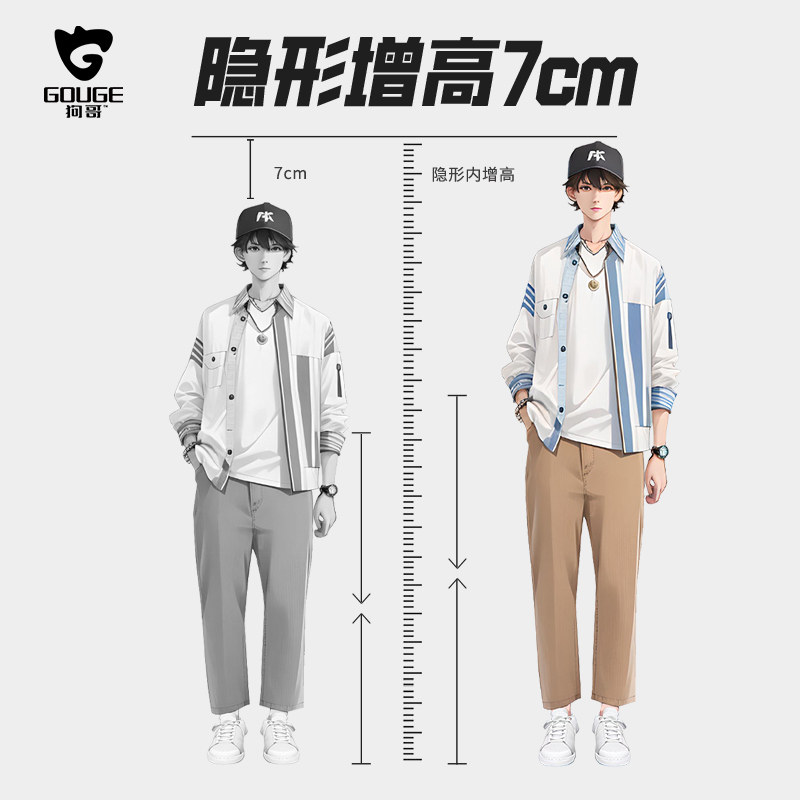 狗哥增高小白鞋超纤皮男2025女新款内增高厚底百搭休闲板鞋小个子,淘宝优惠券,粉丝福利购,淘宝优惠卷