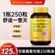 Spanish NE glycine chelated magnesium ເມັດ 250 ເມັດ