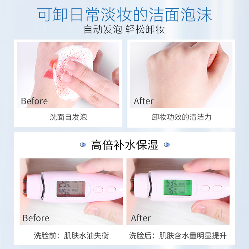 日本资生堂女珊珂泡沫蚕丝男洗面奶 ZoeySally海外洁面