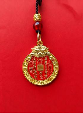 中式新款貔貅山鬼花钱钥匙