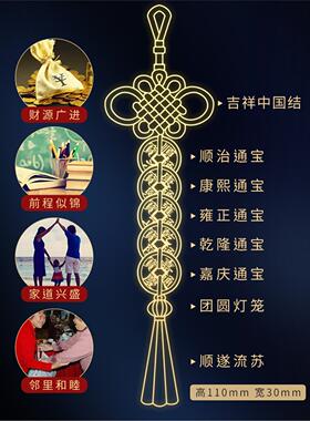 道家金属贴五帝钱入户大门