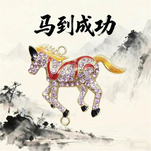 中式钥匙扣挂件金属配件包挂钥匙链圈礼品车挂高级感礼物马到成功 - 图2