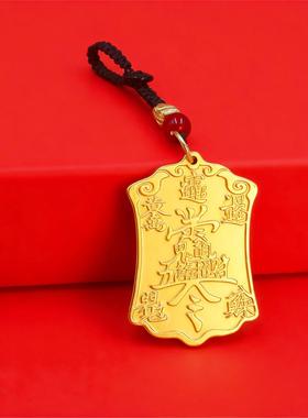 中式合金钥匙扣挂件包车属