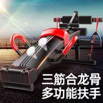 Push-up sitters Aids Fitness Equipment Versatile supine sit-up sit-up beds Wolverine training board to practice tummy