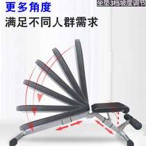 Hongbo Home Folding Dumbbells Bench Multifunction sit-up Sitting Board Fitness Equipment Sleeper pushchair Fitness Chair Flying Birds