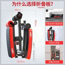  Peelling Supine Sit-up Fitness Equipment Home Passable Abdominal Muscle Fitness Chair Close-up Sitters Supine board 7