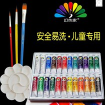 Children Painting Fun Water Powder Paint Elementary Students Handpainted color Dye Color Oil Color Paint Washable Paint