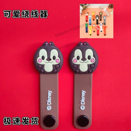适用apiyoo T8-H  T7 艾优电动剃须刀充电器 数据线 刮胡刀充电线 - 图3