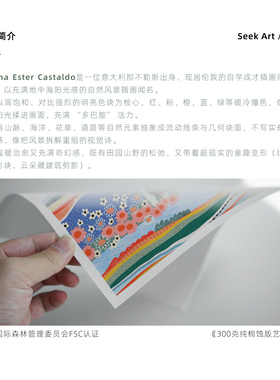 小众艺术家收藏级高清画芯打印