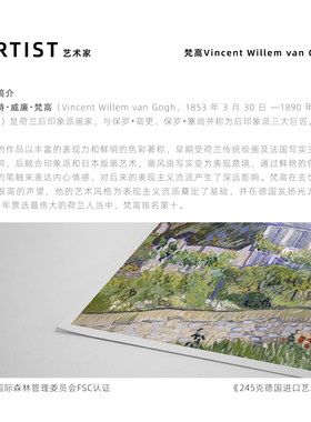 印象派画家梵高世界名画版画复刻中古风乡村建筑高级感装饰画画芯