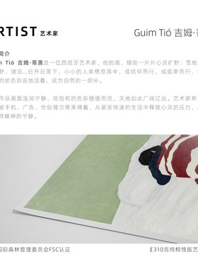 世界名画大师莫奈复刻版画画芯