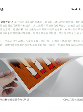 JaimeEllsworth复刻版画画芯
