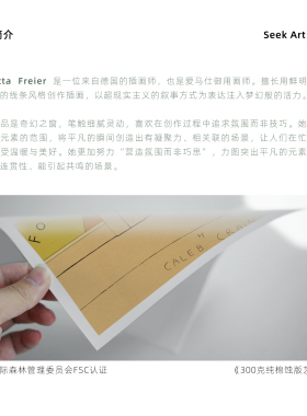 KarlottaFreier复刻版画画芯