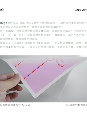Greta Ruga收藏级版画复刻包豪斯面条小狗客厅高级感装饰画仅画芯
