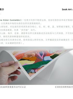 小众艺术家收藏级高清画芯打印