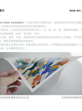 艺术家收藏级包豪斯客厅画芯打印