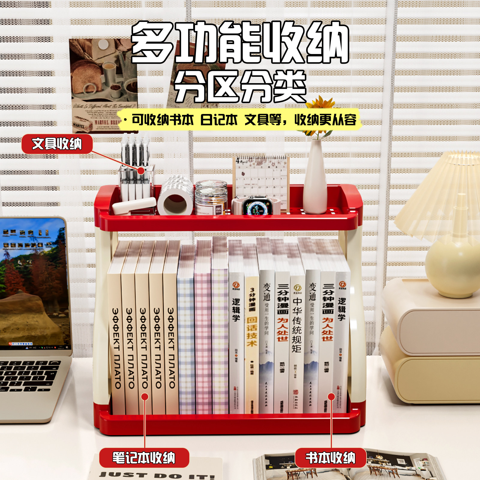 书架桌面书本文件置物架学生书桌办公室工位书本收纳置物整理架子,淘宝优惠券,粉丝福利购,淘宝优惠卷