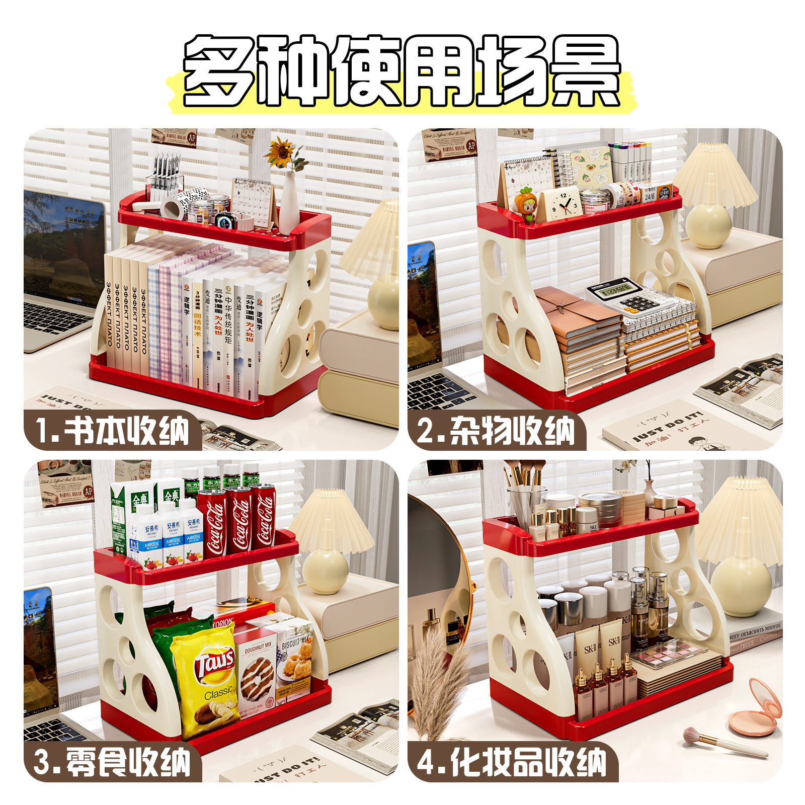 书架桌面书本文件置物架学生书桌办公室工位书本收纳置物整理架子,淘宝优惠券,粉丝福利购,淘宝优惠卷